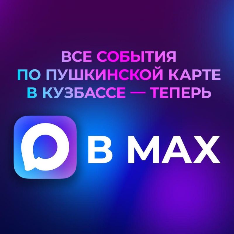 ��� ������� �� ���������� ����� � � ����� ���� � MAX