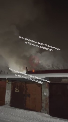 Автосервис и котельная загорелись в Новокузнецке