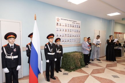 В День Героев Отечества в территориальном управлении Рудничного района города Кемерово открыли Стену памяти героев СВО