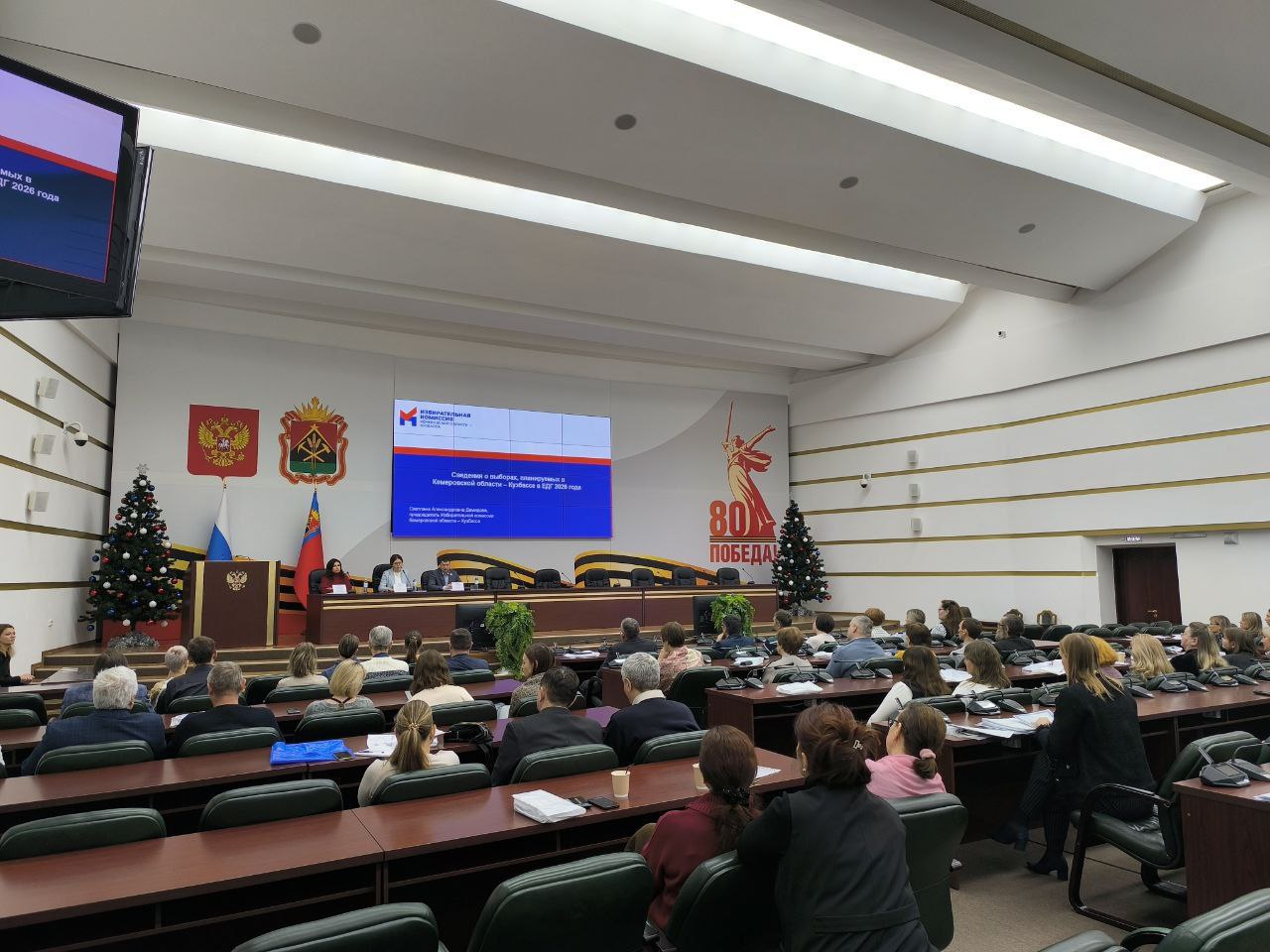 Избирательная комиссия Кузбасса провела семинар для системных администраторов Избирательная комиссия Кузбасса провела семинар для системных администраторов