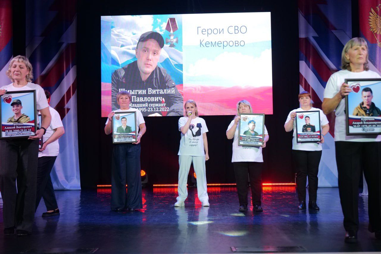 В Кемерове в День Героев Отечества прошла встреча с бойцами и семьями участников СВО В Кемерове в День Героев Отечества прошла встреча с бойцами и семьями участников СВО