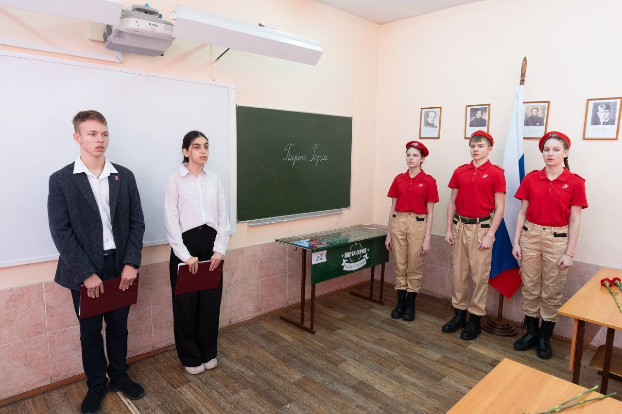 В школе №44 открыли «Парту Героя» в честь выпускника, погибшего на СВО В школе №44 открыли «Парту Героя» в честь выпускника, погибшего на СВО