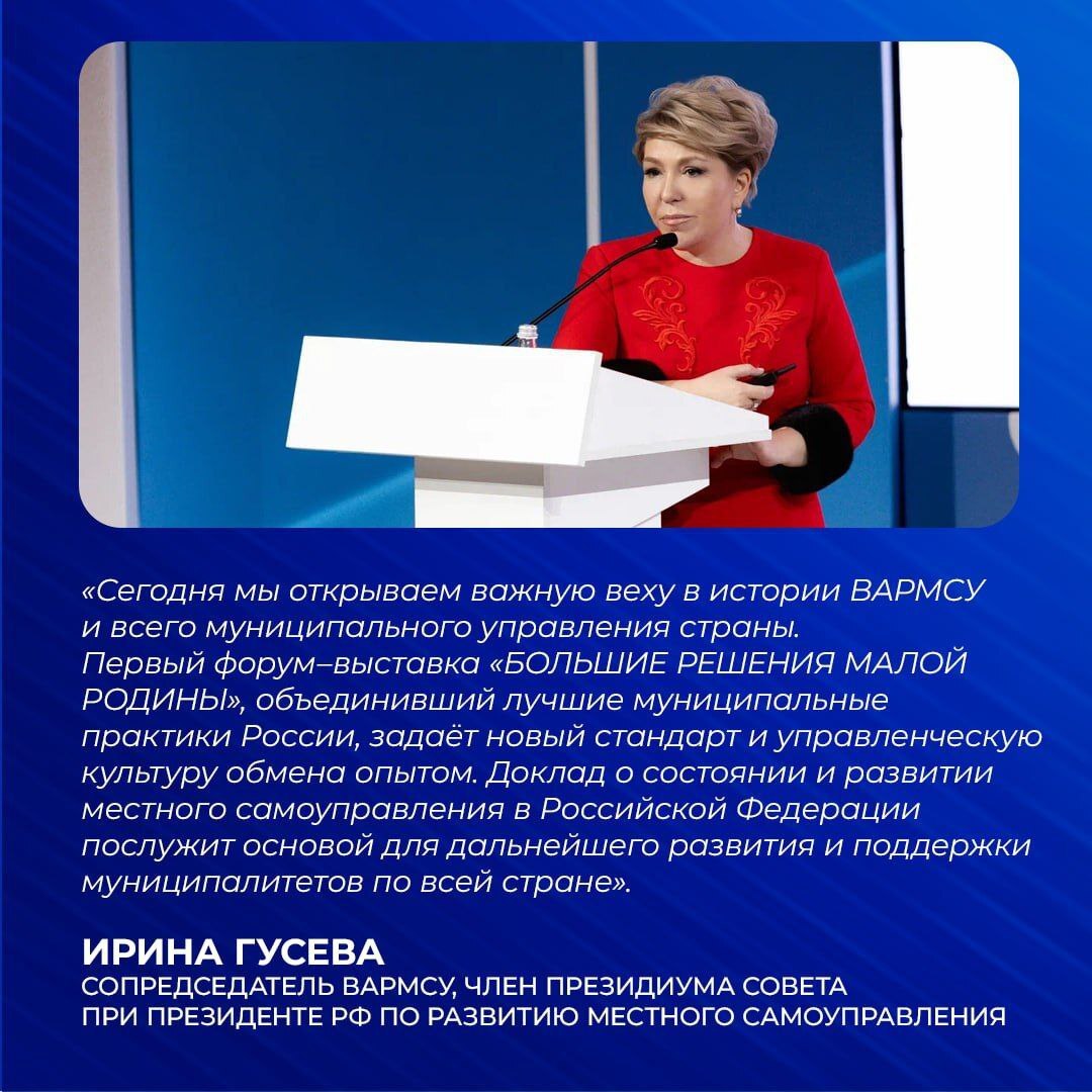 «БОЛЬШИЕ РЕШЕНИЯ МАЛОЙ РОДИНЫ»: Кузбасс получил признание на федеральном уровне «БОЛЬШИЕ РЕШЕНИЯ МАЛОЙ РОДИНЫ»: Кузбасс получил признание на федеральном уровне