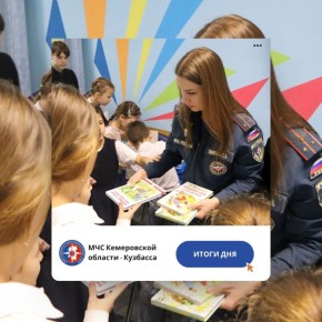 За дежурные сутки с 10 по 11 декабря пожарно-спасательные подразделения Кузбасса ликвидировали пожаров: