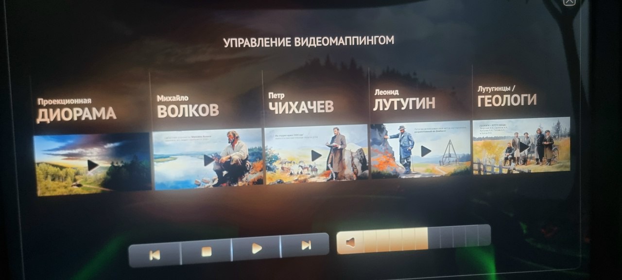 17 декабря музей-заповедник «Красная Горка» представит интерактивную 3D-карту по истории открытия Кузбасса 17 декабря музей-заповедник «Красная Горка» представит интерактивную 3D-карту по истории открытия Кузбасса