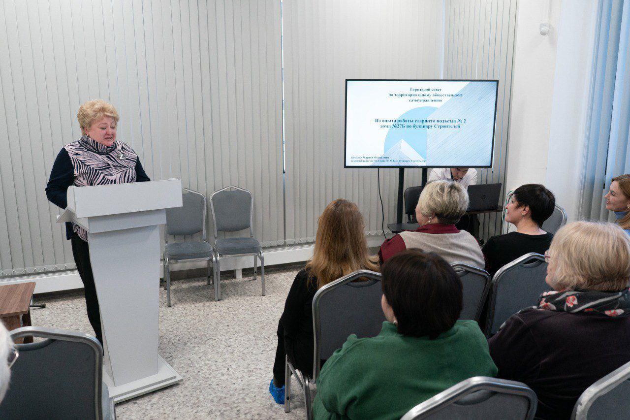 В Кемерове состоялось заседание городского Совета по территориальному общественному самоуправлению В Кемерове состоялось заседание городского Совета по территориальному общественному самоуправлению