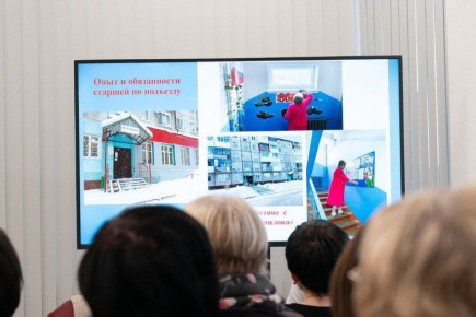 В Кемерове состоялось заседание городского Совета по территориальному общественному самоуправлению