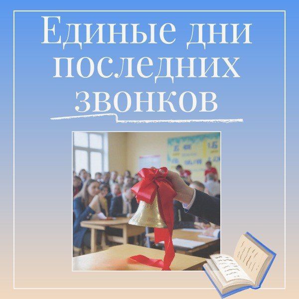 � 2026 ���� ������������ ����������� ������ ���������� ������ ���� ��� ��������� ������� � ��������� �������