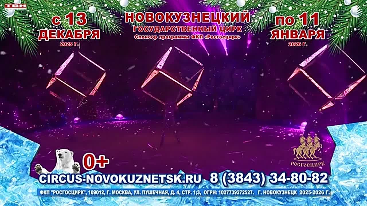 Прогноз погоды на 14.12.25:)