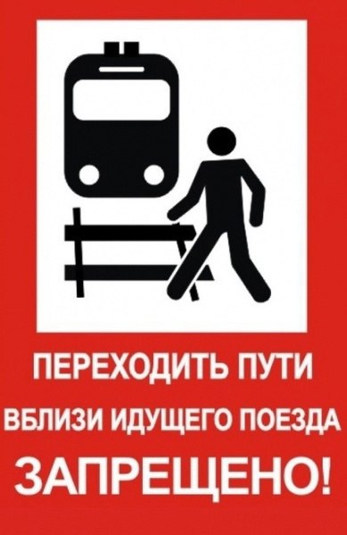 Транспортные полицейские работают на месте смертельного травмирования мужчины в Кузбассе Транспортные полицейские работают на месте смертельного травмирования мужчины в Кузбассе