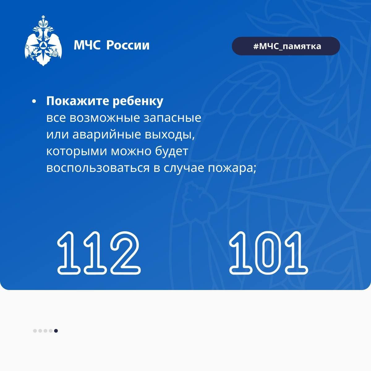 По данным статистики, чаще всего пожары по причине детской шалости происходят из-за отсутствия навыков у ребенка осторожного обращения с огнем, недостаточным контролем за его поведением со стороны взрослых, а в ряде случаев... По данным статистики, чаще всего пожары по причине детской шалости происходят из-за отсутствия навыков у ребенка осторожного обращения с огнем, недостаточным контролем за его поведением со стороны взрослых, а в ряде случаев...