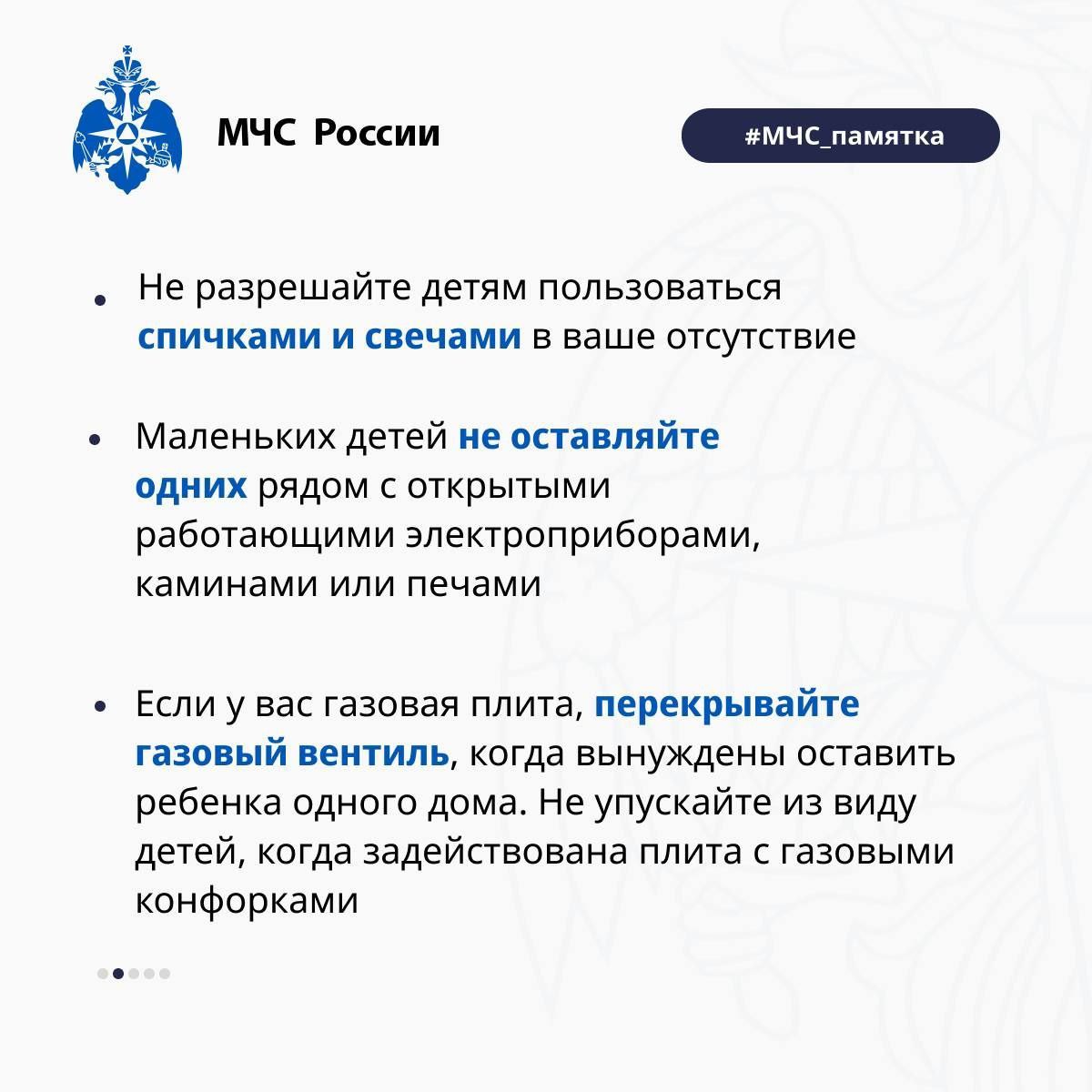 По данным статистики, чаще всего пожары по причине детской шалости происходят из-за отсутствия навыков у ребенка осторожного обращения с огнем, недостаточным контролем за его поведением со стороны взрослых, а в ряде случаев... По данным статистики, чаще всего пожары по причине детской шалости происходят из-за отсутствия навыков у ребенка осторожного обращения с огнем, недостаточным контролем за его поведением со стороны взрослых, а в ряде случаев...