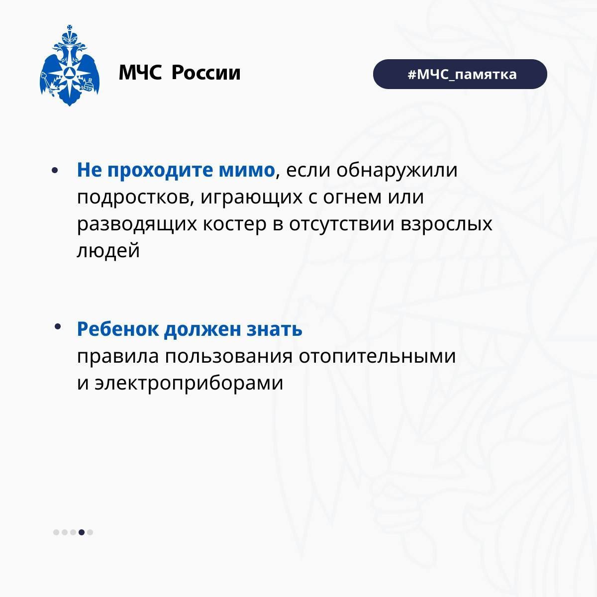 По данным статистики, чаще всего пожары по причине детской шалости происходят из-за отсутствия навыков у ребенка осторожного обращения с огнем, недостаточным контролем за его поведением со стороны взрослых, а в ряде случаев... По данным статистики, чаще всего пожары по причине детской шалости происходят из-за отсутствия навыков у ребенка осторожного обращения с огнем, недостаточным контролем за его поведением со стороны взрослых, а в ряде случаев...