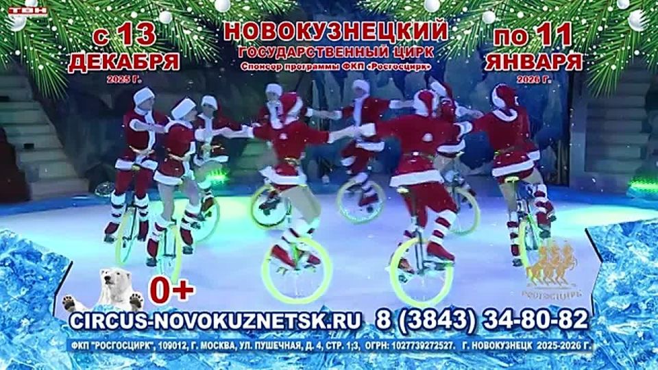 ������� ������ �� 16.12.25:)