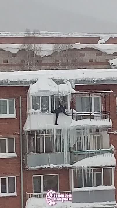 «Сначала с балкона сбивал, а сейчас уже на крыше!»