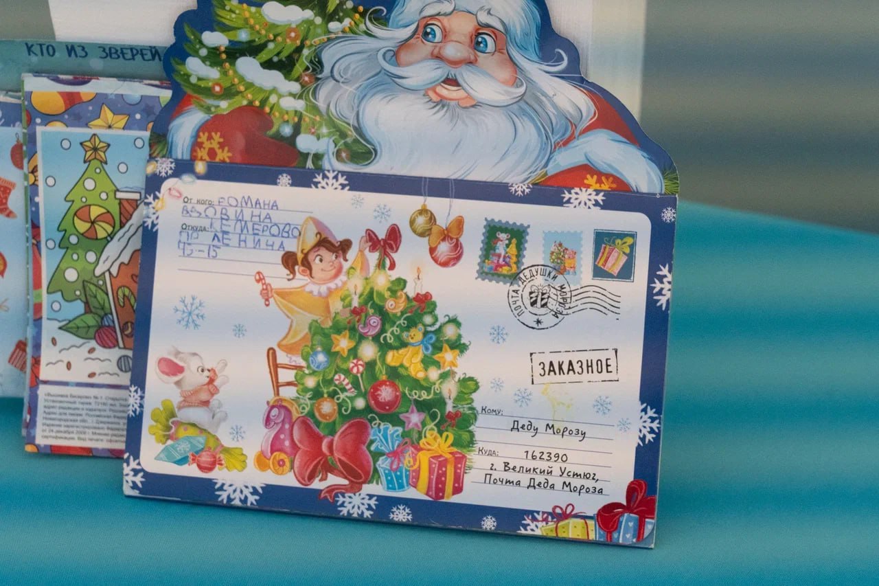 Усадьба Деда Мороза заработала в Кемерове на территории Дворца культуры шахтёров Усадьба Деда Мороза заработала в Кемерове на территории Дворца культуры шахтёров