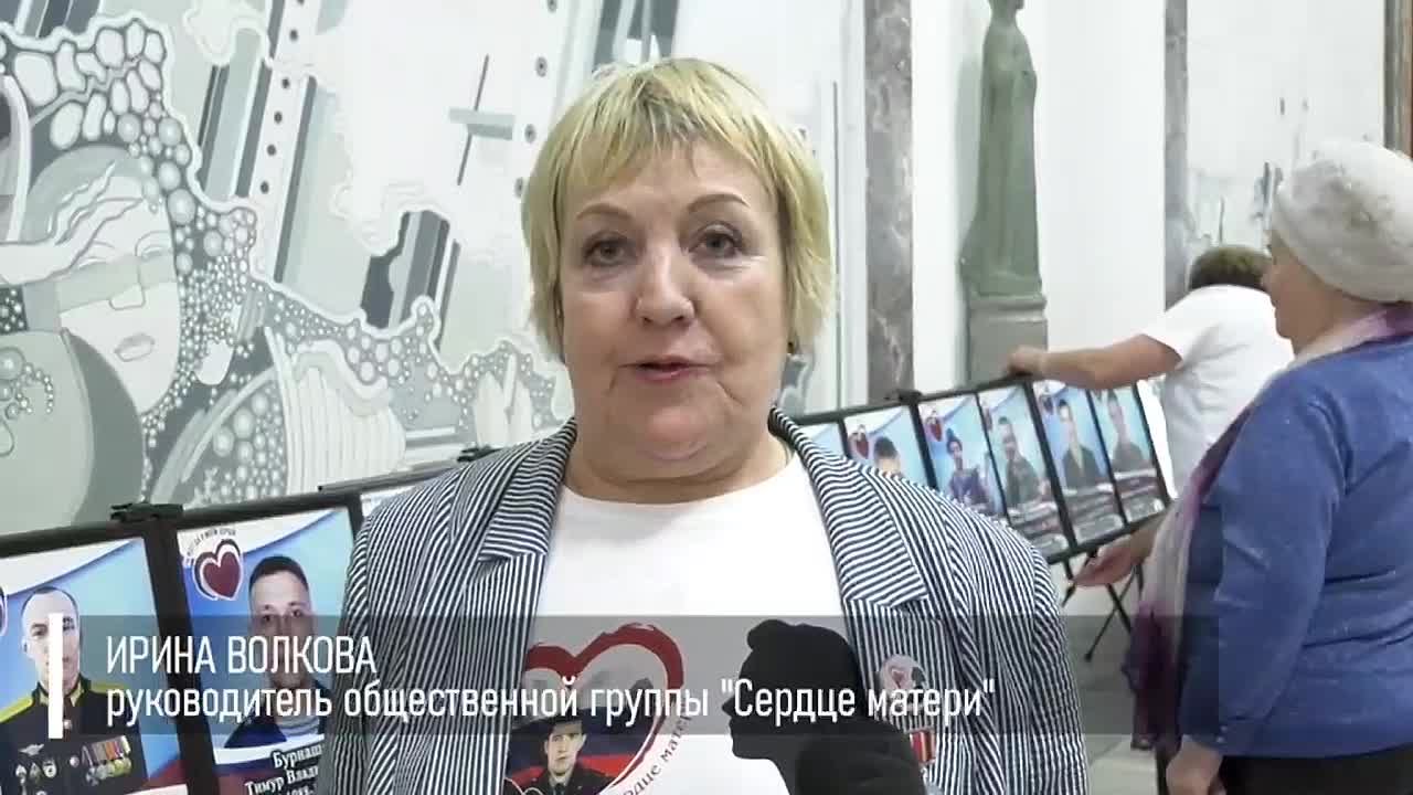 «Возвращайтесь с Победой»: к бойцам СВО со словами поддержки обратилась руководитель общественной группы «Сердце матери» Ирина Волкова