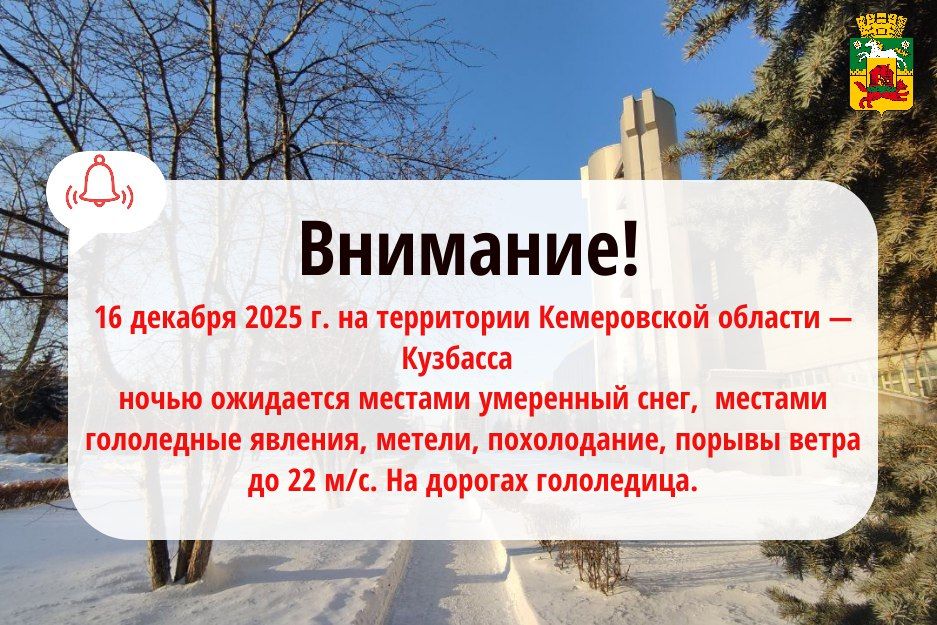 ������� ������ �� 16-17 �������