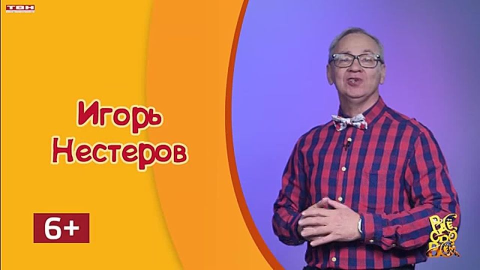 �� ��� ���. ������� ����.������� �� 15.12.25