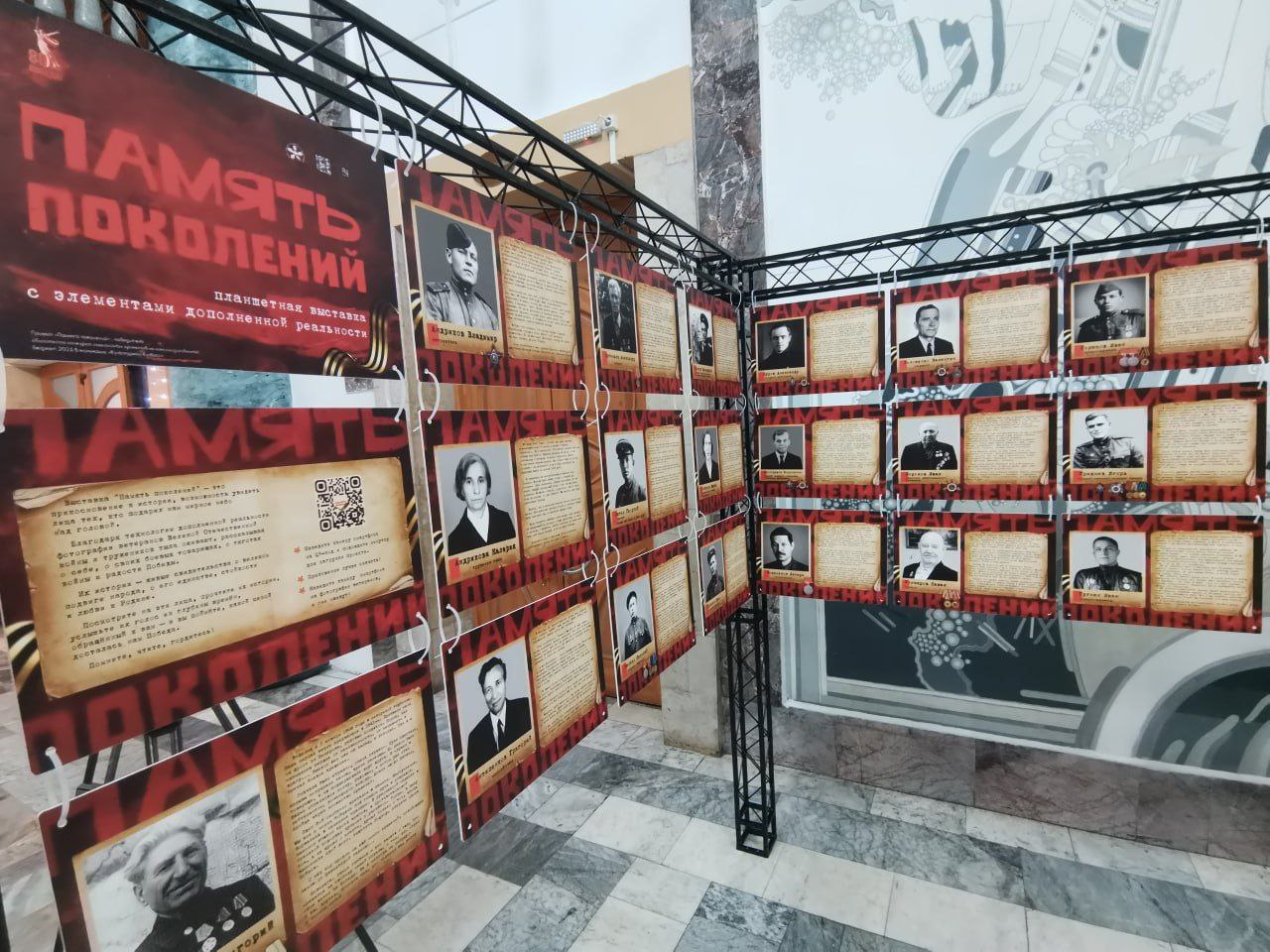 В ДК Шахтёров представили выставку с «ожившими» голосами участников Великой Отечественной войны В ДК Шахтёров представили выставку с «ожившими» голосами участников Великой Отечественной войны