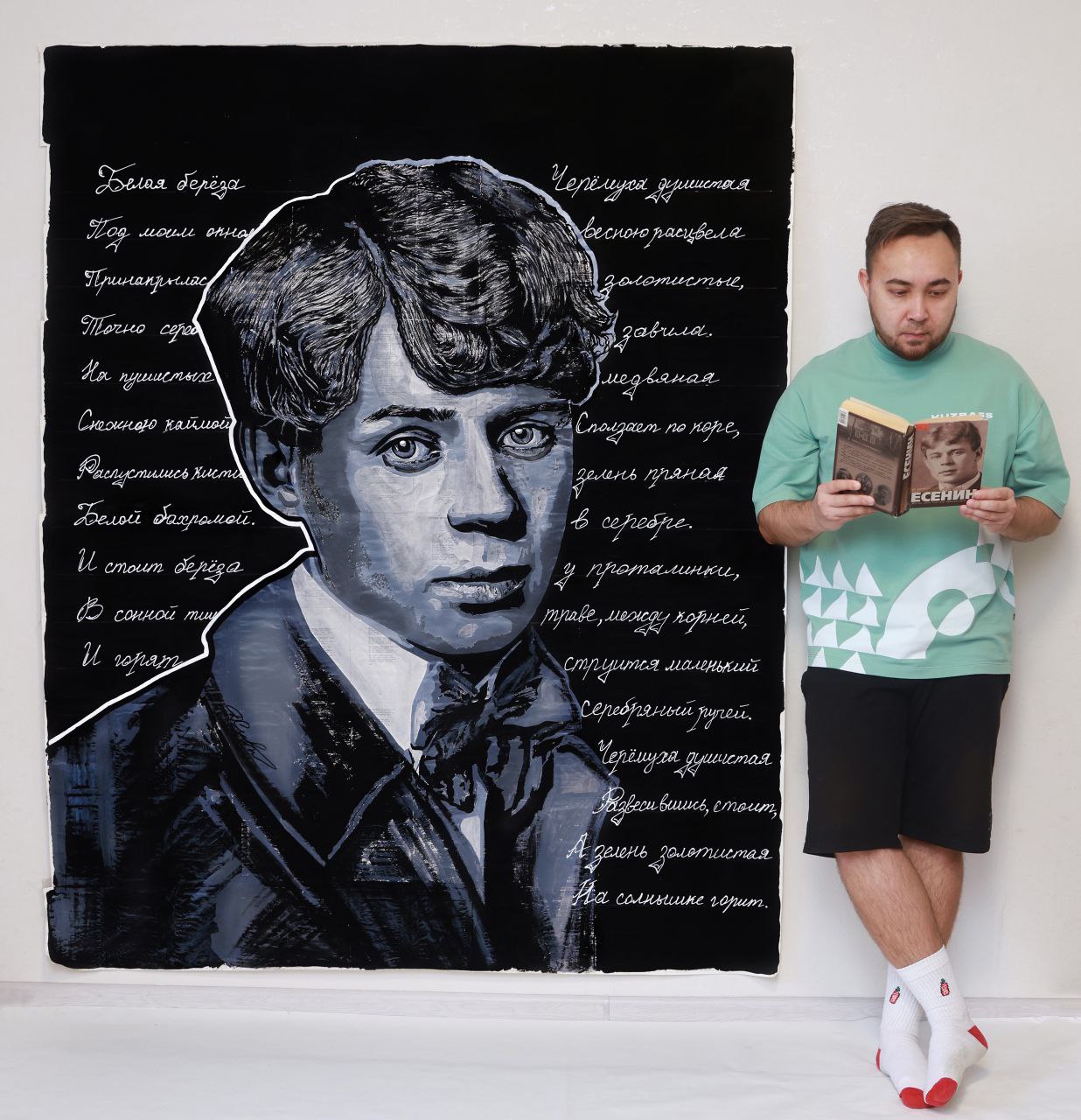Картина прокопьевского художника с изображением поэта готова украсить одну из остановок города