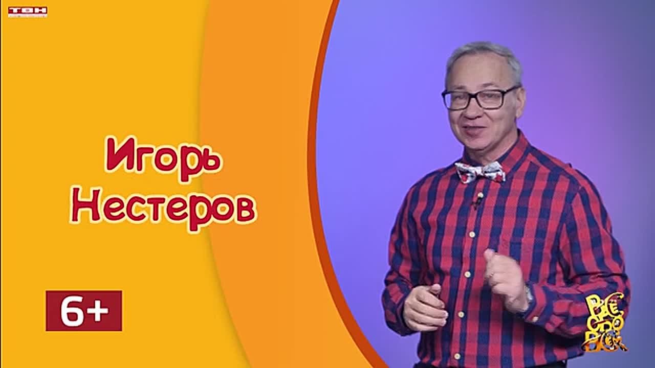 Всё обо всём. История кофе. Выпуск от 16.12.25