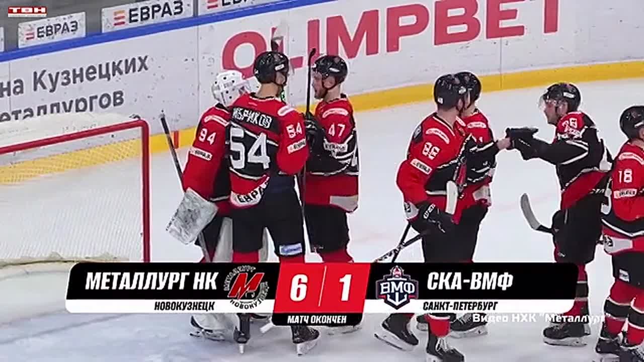 «Металлург» сыграл последний домашний матч в 2025 году