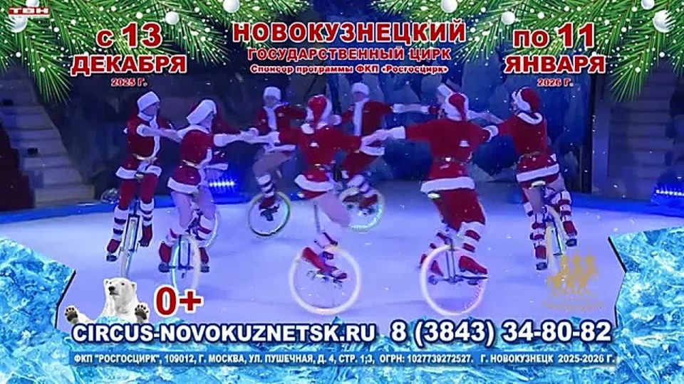 ������� ������ �� 17.12.25:)