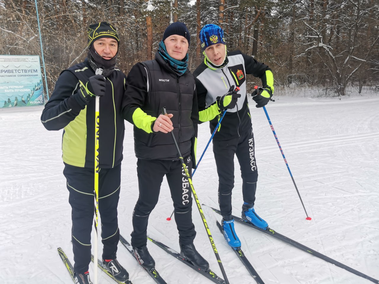 Кемеровские ветераны СВО покоряют спортивный олимп Кемеровские ветераны СВО покоряют спортивный олимп