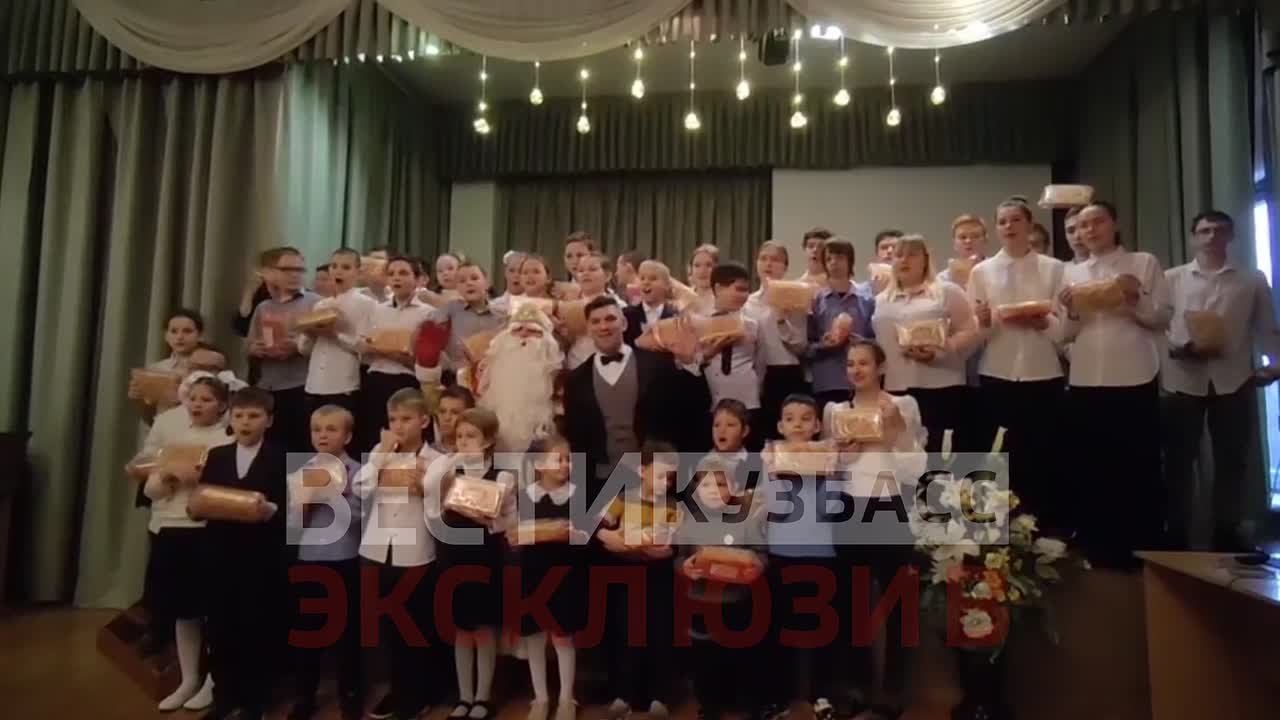 Дед Мороз из Кузбасса приехал в ЛНР к сотням ребятишек