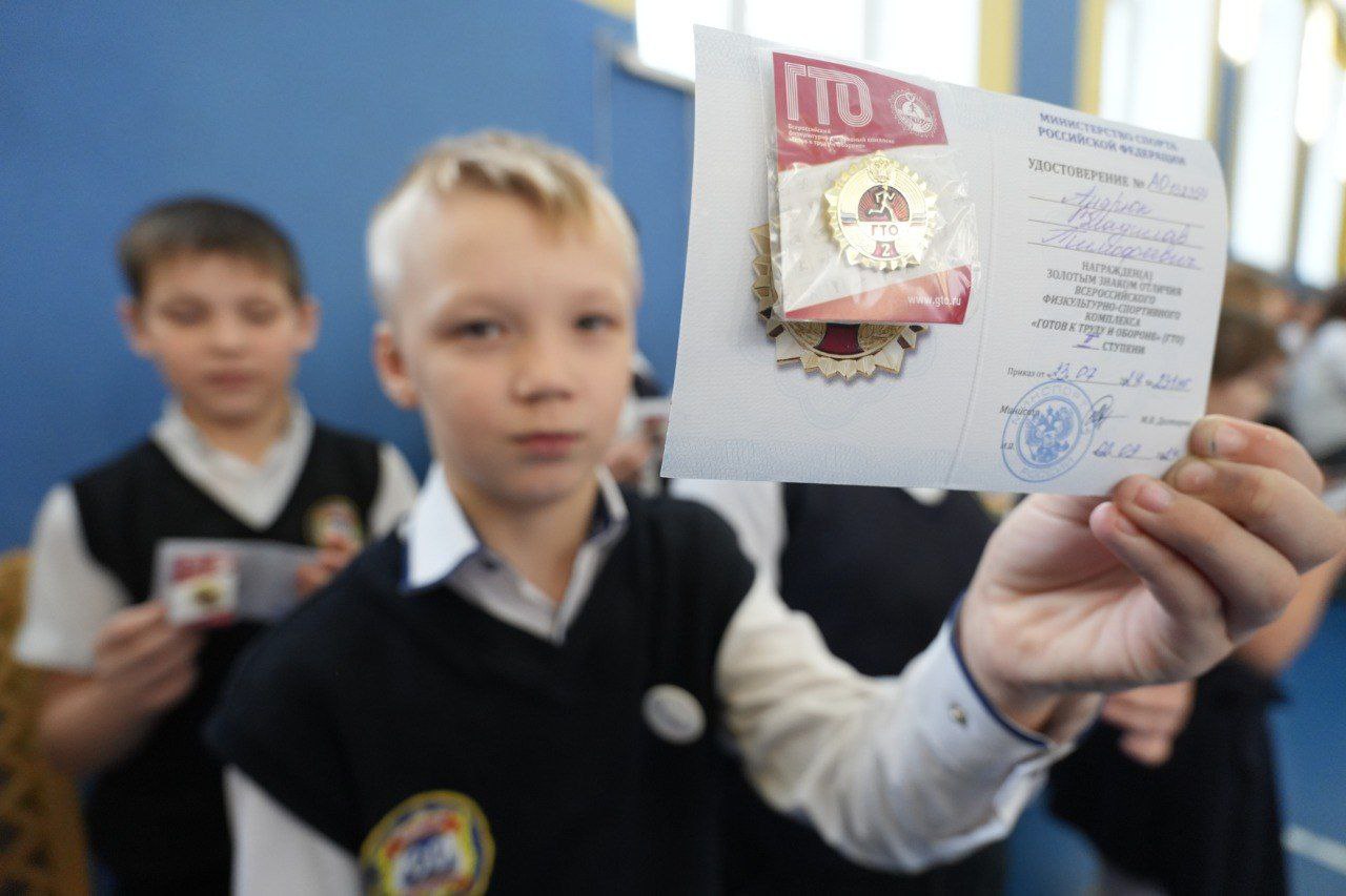 В школе №60 знаки ГТО получили 150 ребят В школе №60 знаки ГТО получили 150 ребят