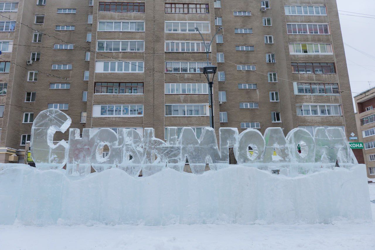 Тройка хрустальных коней: в Заводском районе продолжается строительство ледового городка Тройка хрустальных коней: в Заводском районе продолжается строительство ледового городка