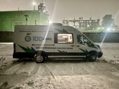 Эколаборатория провела отбор проб после работы газосбросных устройств на «Коксе»