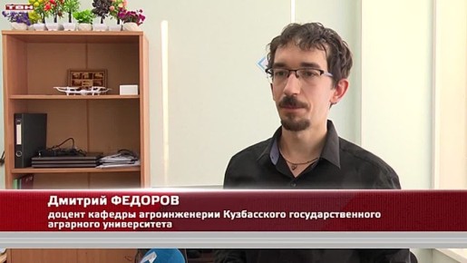 Подготовка кадров для сельского хозяйства