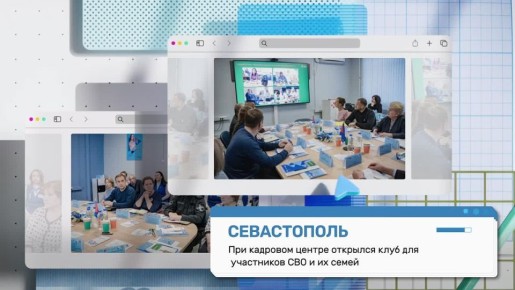 #Дайджест_ЦЗН — что нового в службах занятости на этой неделе