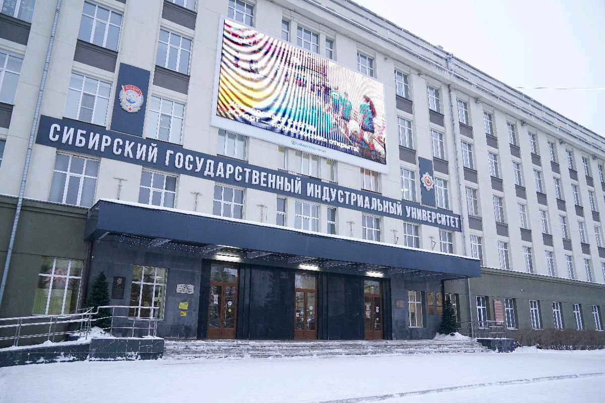 Илья Середюк: в следующем году начинаем масштабную модернизацию флагманского вуза южной агломерации Кузбасса — СибГИУ Илья Середюк: в следующем году начинаем масштабную модернизацию флагманского вуза южной агломерации Кузбасса — СибГИУ