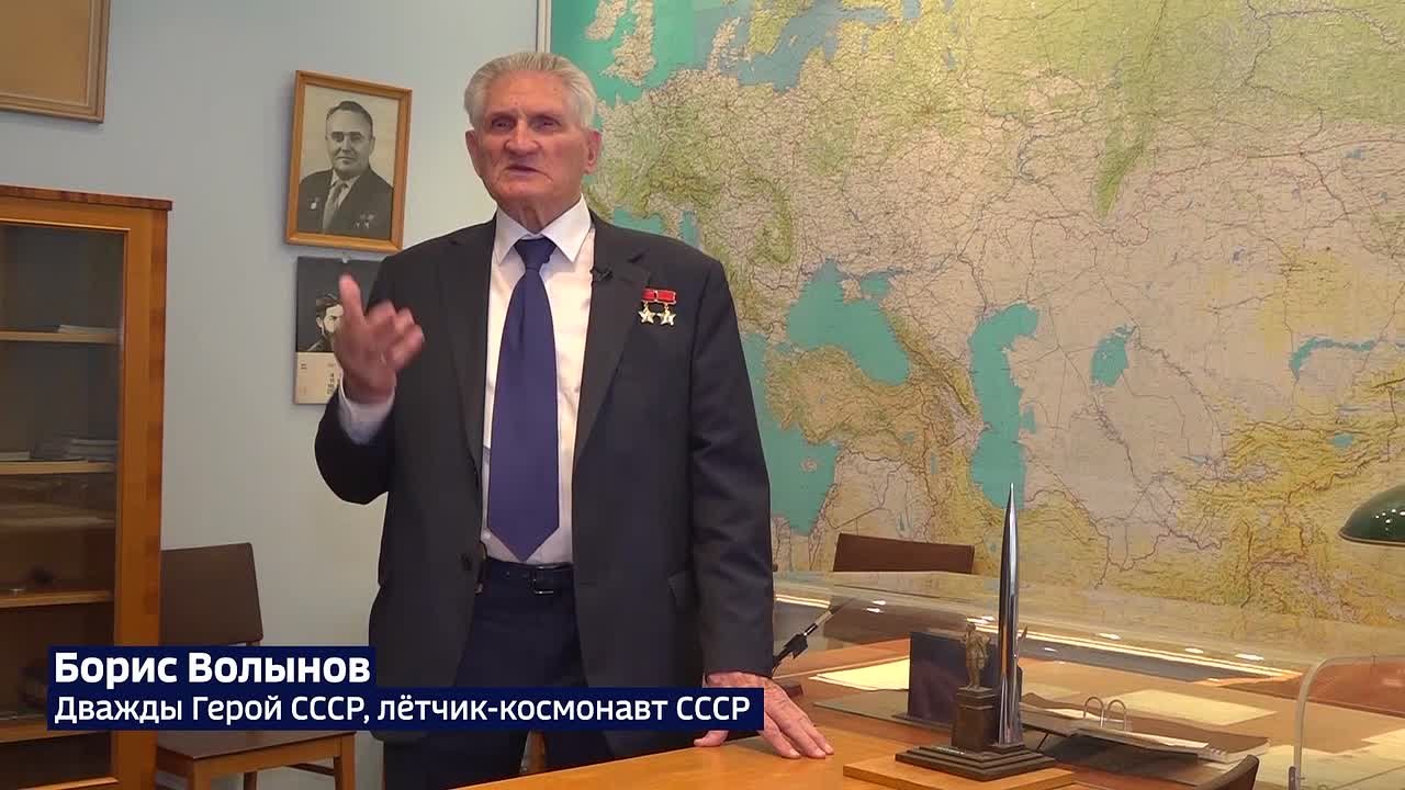 Борису Волынову - 91 год!. Сегодня День рождения у единственного оставшегося в живых космонавта легендарного отряда №1 Бориса Валентиновича Волынова