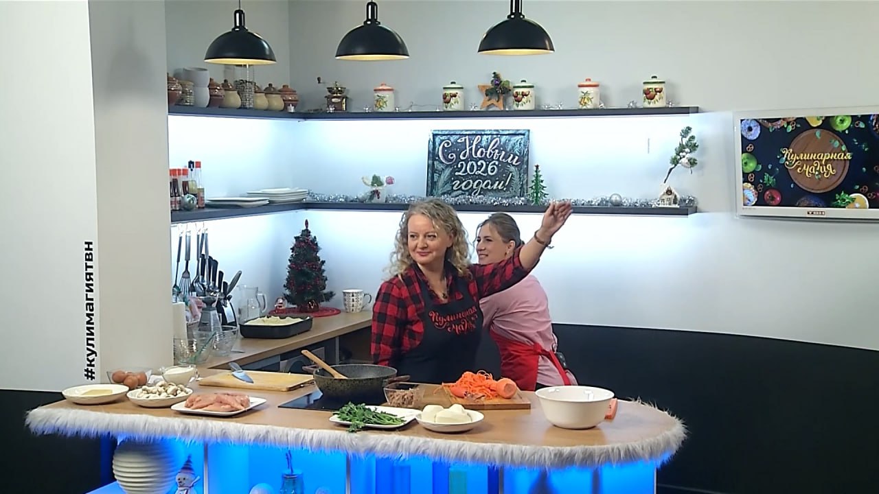 В новом выпуске «Кулинарной магии» будем сочетать фитнес и праздничное застолье В новом выпуске «Кулинарной магии» будем сочетать фитнес и праздничное застолье