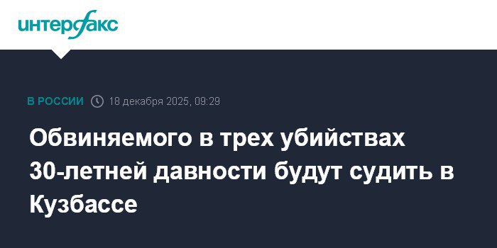В Кузбассе следователи по ДНК вычислили серийного маньяка из 90-х В Кузбассе следователи по ДНК вычислили серийного маньяка из 90-х