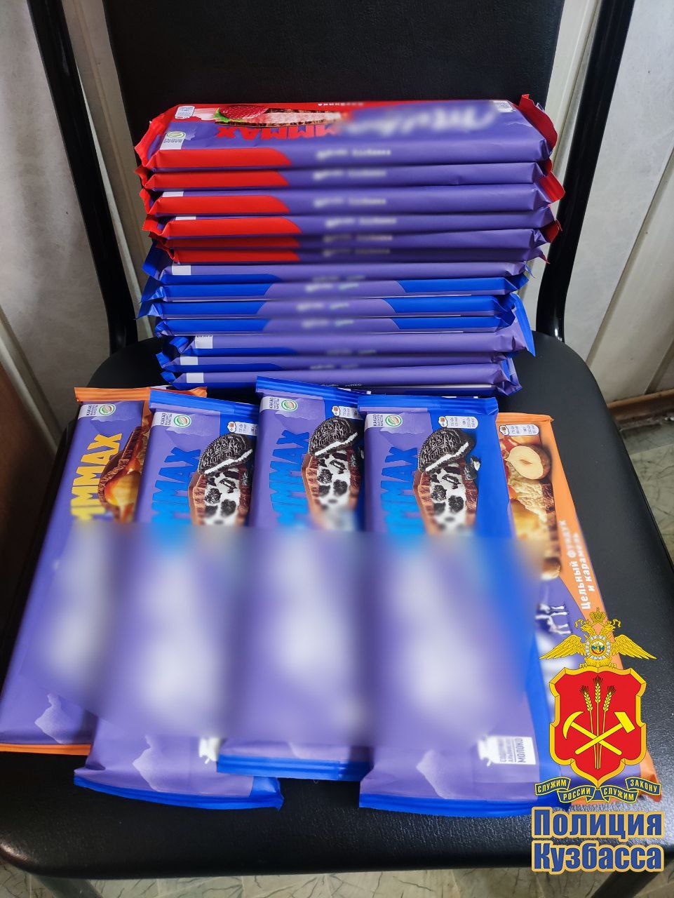 В Междуреченске сотрудники полиции раскрыли кражу более 50 плиток шоколада из супермаркета В Междуреченске сотрудники полиции раскрыли кражу более 50 плиток шоколада из супермаркета