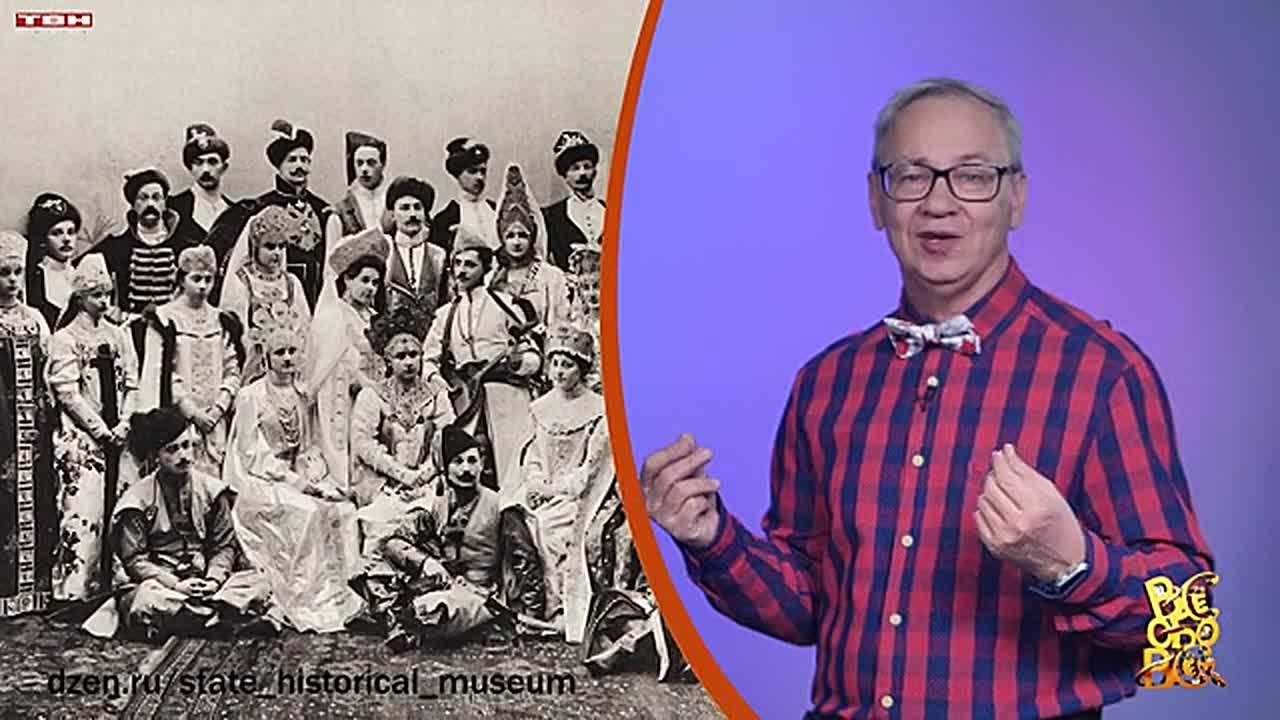 Всё обо всём. Бальные карты. Выпуск от 18.12.25