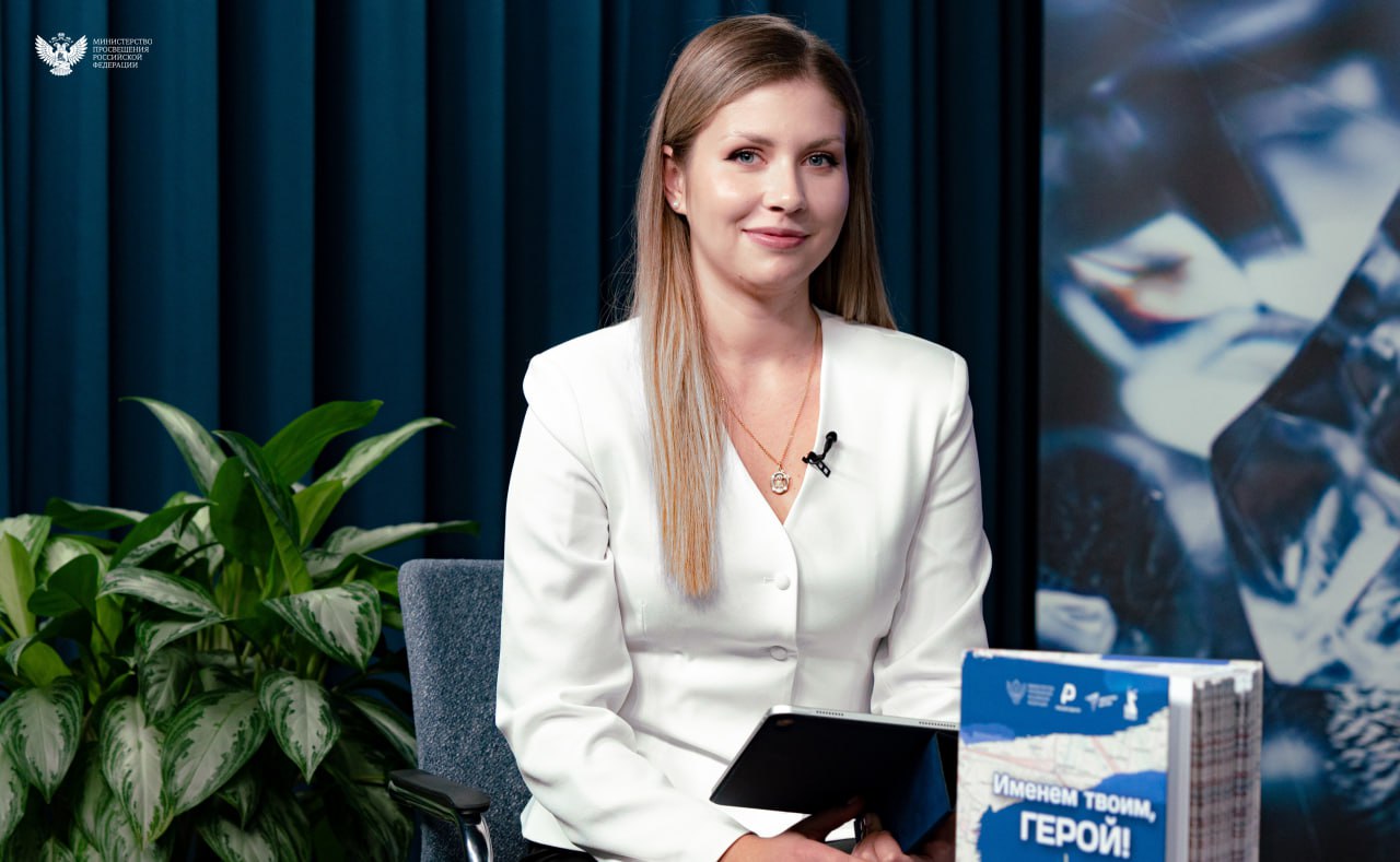 В Минпросвещения России подвели итоги реализации воспитательных мероприятий Года защитника Отечества В Минпросвещения России подвели итоги реализации воспитательных мероприятий Года защитника Отечества