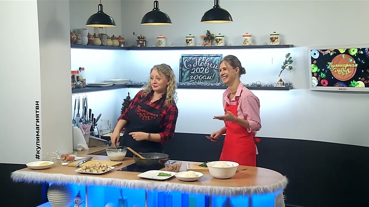 В новом выпуске «Кулинарной магии» будем сочетать фитнес и праздничное застолье В новом выпуске «Кулинарной магии» будем сочетать фитнес и праздничное застолье