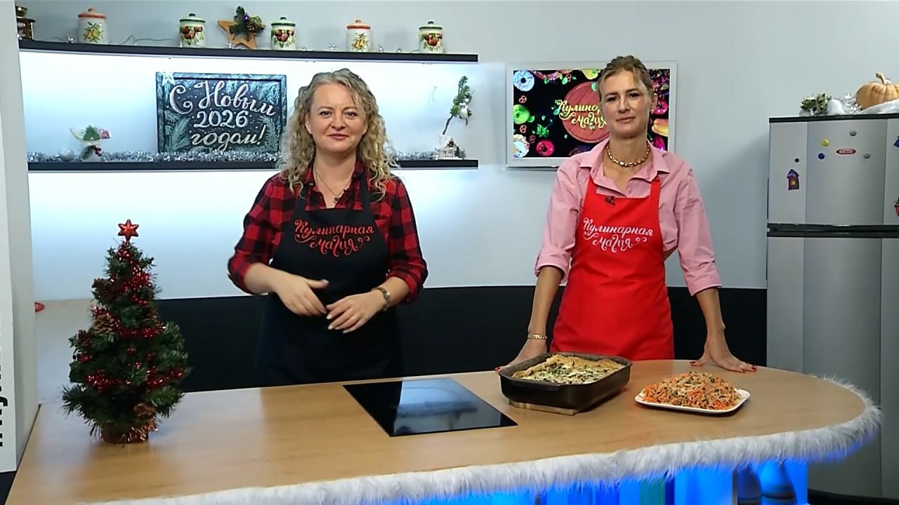 В новом выпуске «Кулинарной магии» будем сочетать фитнес и праздничное застолье В новом выпуске «Кулинарной магии» будем сочетать фитнес и праздничное застолье