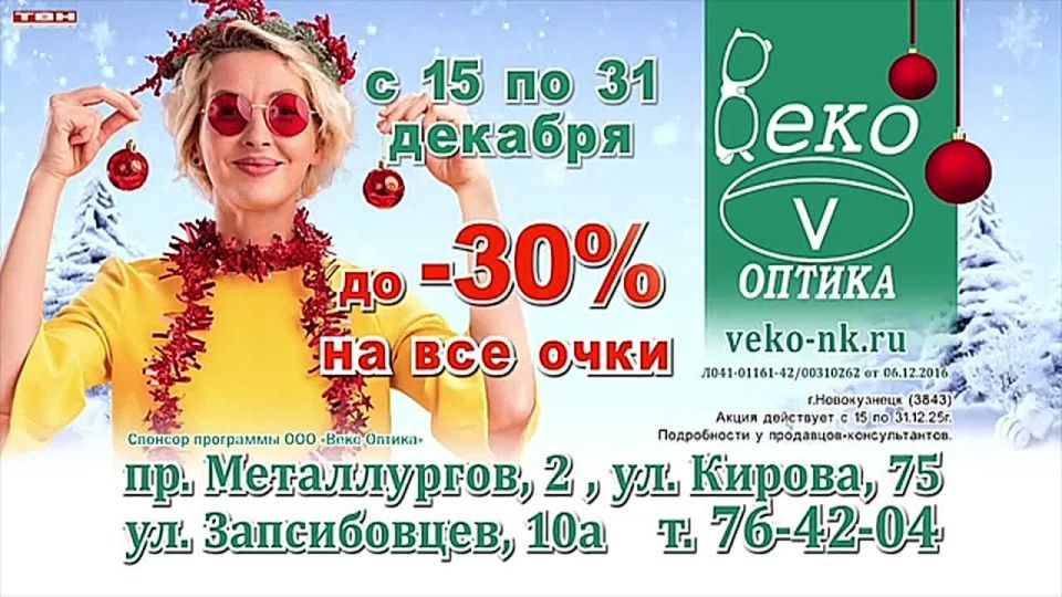 ������� ������ �� 21.12.25:)