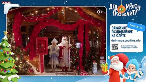 ���� ����� ��������. ����� �� Goodline