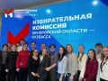 Избирательная комиссия Кузбасса провела квиз для молодежных организаций региона