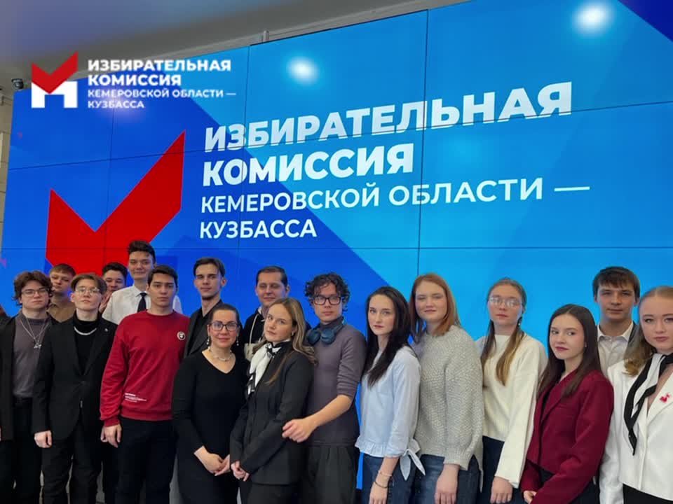 Избирательная комиссия Кузбасса провела квиз для молодежных организаций региона