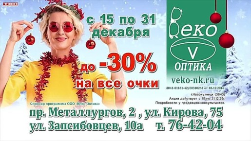 Прогноз погоды на 23.12.25:)