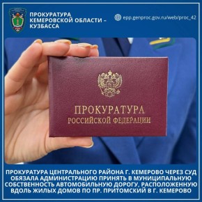 ����������� ������������ ������ �. �������� ����� ��� ������� ������������� ������� � ������������� ������������� ������������� ������, ������������� ����� ����� ����� �� ��. ���������� � �. ��������